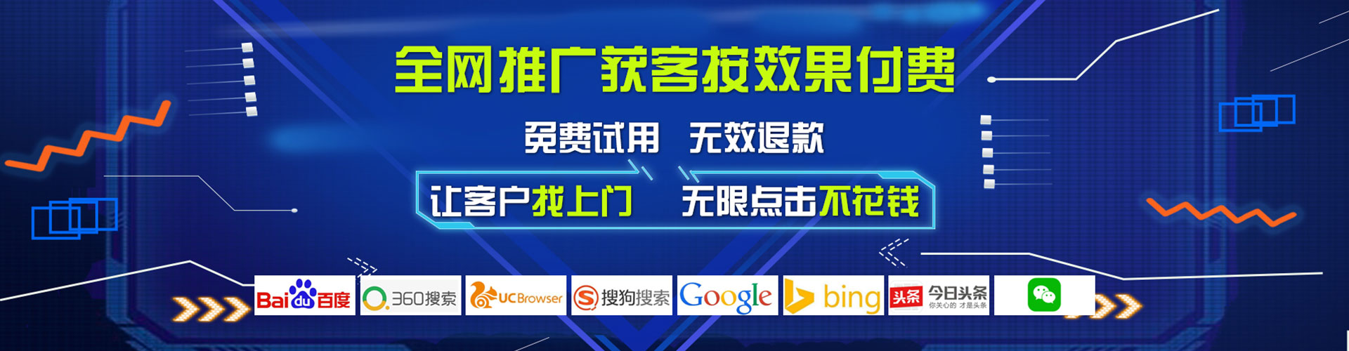 雾峰信息流托管
