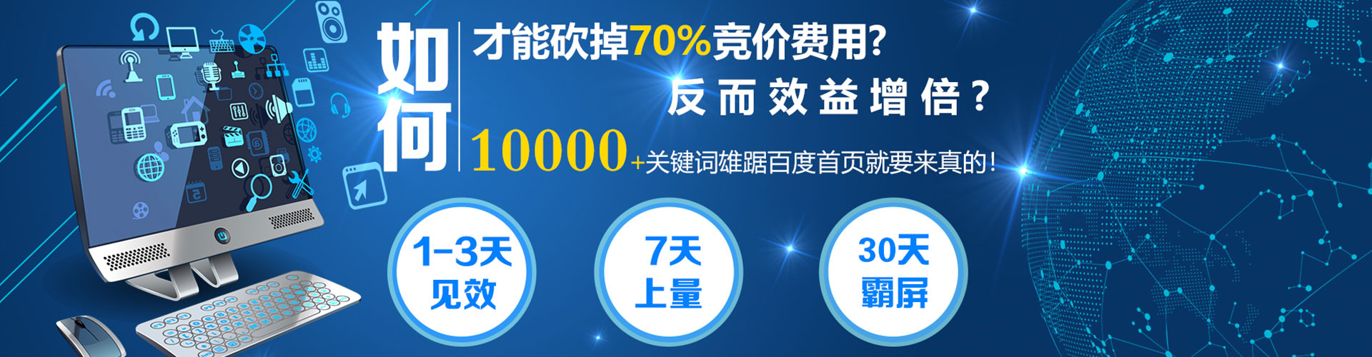 雾峰百度如何推广