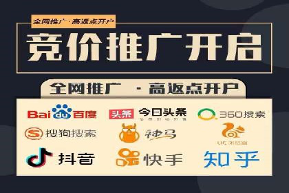 揭秘信息流开户的五大成功案例，看广告如何精准触达