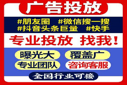 SEM营销推广实战案例：揭秘成功之道